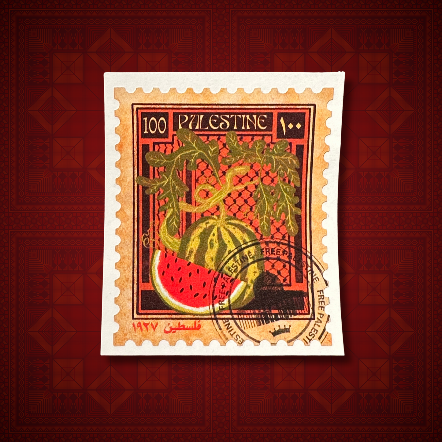 "Palestine Stamp" Sticker